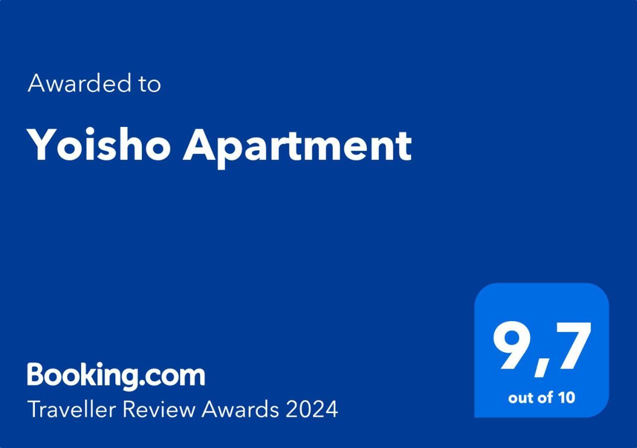 Yoisho Apartment Колобжег Экстерьер фото